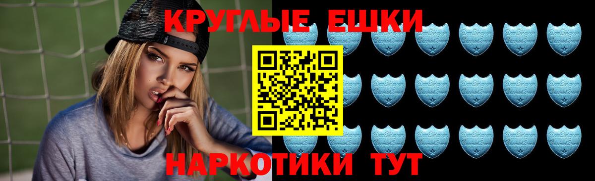 ЭКСТАЗИ  это какой сайт  Вход с VPN  Советск  ЭКСТАЗИ 300 mg  цена наркотик 