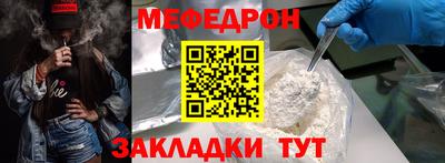 круглые Партизанск