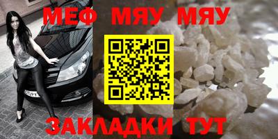 альфа пвп Пенза