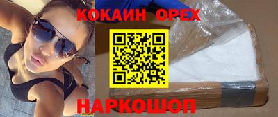 альфа пвп Пенза