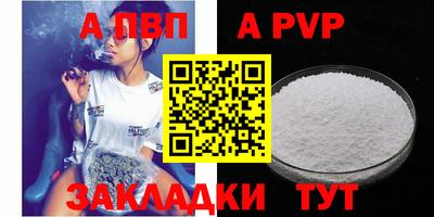 марихуана Первоуральск