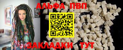 круглые Партизанск