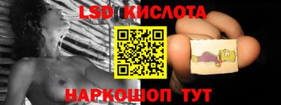 круглые Партизанск