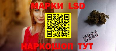 круглые Партизанск