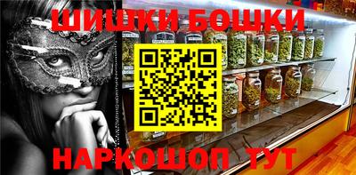 марихуана Первоуральск
