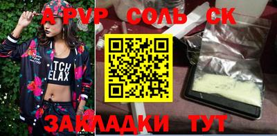 круглые Партизанск