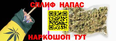 марихуана Первоуральск