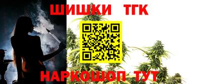 круглые Партизанск