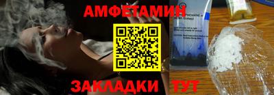 круглые Партизанск