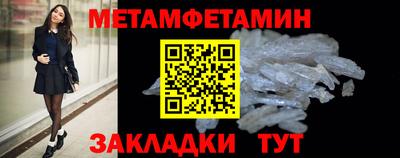 круглые Партизанск