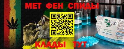 альфа пвп Пенза