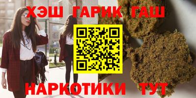альфа пвп Пенза