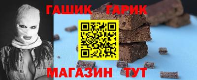 круглые Партизанск