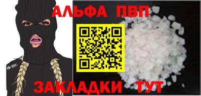 марихуана Первоуральск