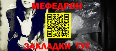 круглые Партизанск