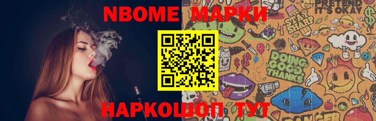 Советск  LSD-25 экстази  ЛСД экстази ecstasy  Вход с VPN  ЛСД экстази кислота 