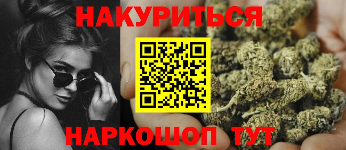 Шишки марихуана MAZAR  Бошки марихуана тримм  Вход с VPN  Советск 