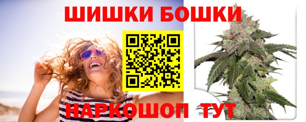 Марихуана тримм Советск